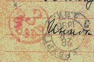 Russian TPO Poezd 3 cancel