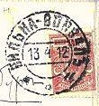 Russian General Post cancel - Vilnius