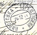 Russian un-numbered TPO cancel