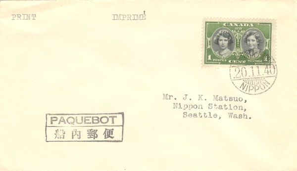 Type 1 Paquebot cancel on cover