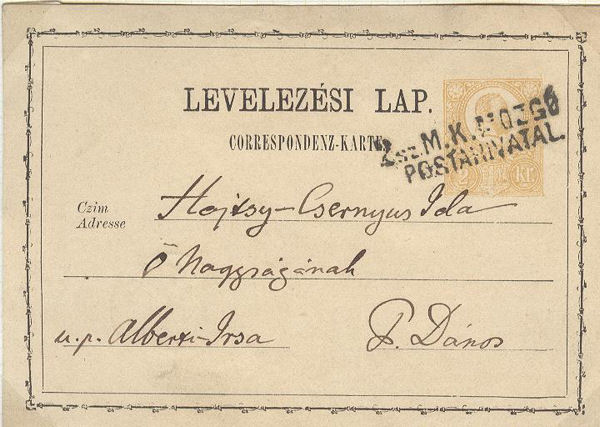 Earliest Known Postmarks
