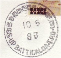 Click to see whole cover with UP BATTICALOA T.P.O. cancel